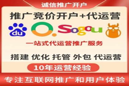 信息流广告的投放策略与效果监测：某零售商的成功经验